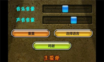 失落之城2永恒之谜