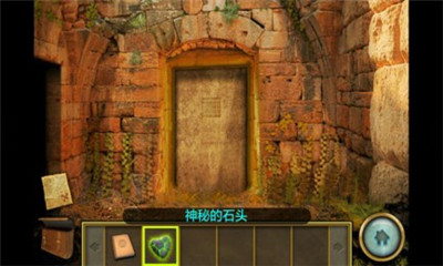 失落之城2永恒之谜