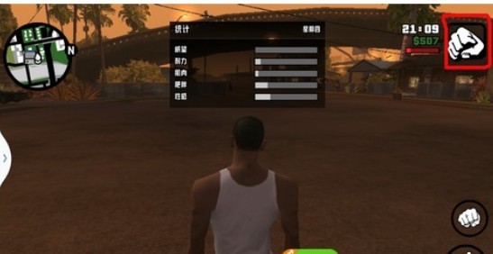 圣安地列斯中文版