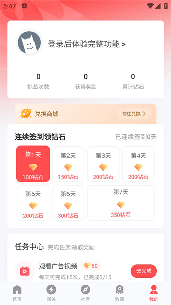 先锋营地最新版