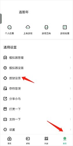 小马模拟器手机版