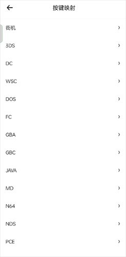 小马模拟器手机版