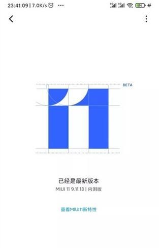 Magisk Delta狐狸面具