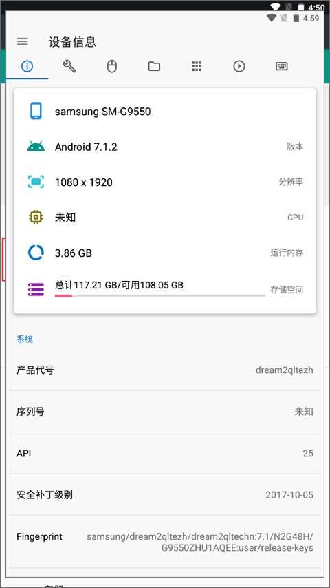甲壳虫adb助手官方版