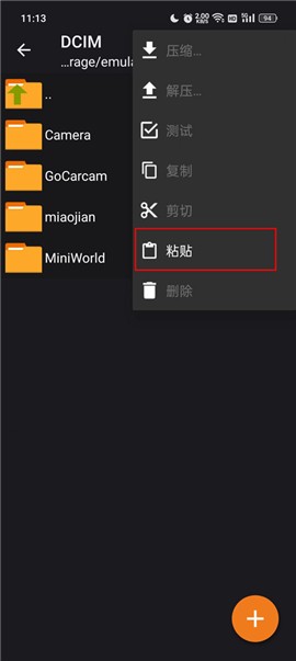 老外管理器绿色版本