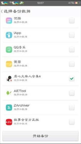MT管理器共存版