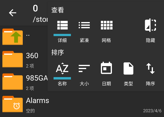 老外管理器绿色版本