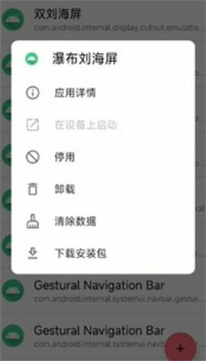 甲壳虫adb助手官方版