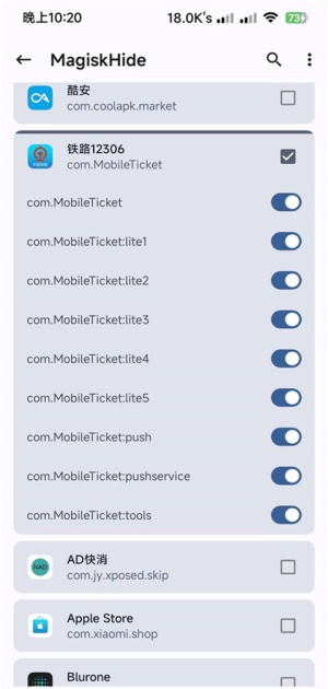 Magisk Delta狐狸面具