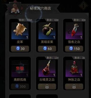 地下城堡3（通过任务与探索解锁宝藏，畅享游戏精彩）