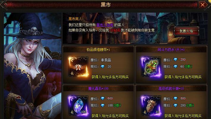 《幻兽起源》虚空迷宫探秘——无尽神奇的宝藏与挑战（揭秘虚空迷宫，探寻幻兽的诞生奥秘）