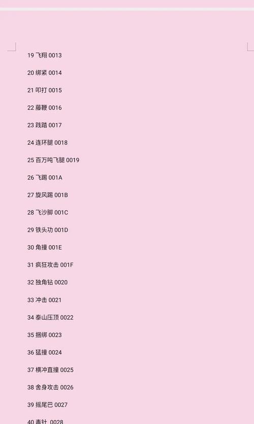 作弊技能攻略（一百个作弊技能，让你事半功倍！）