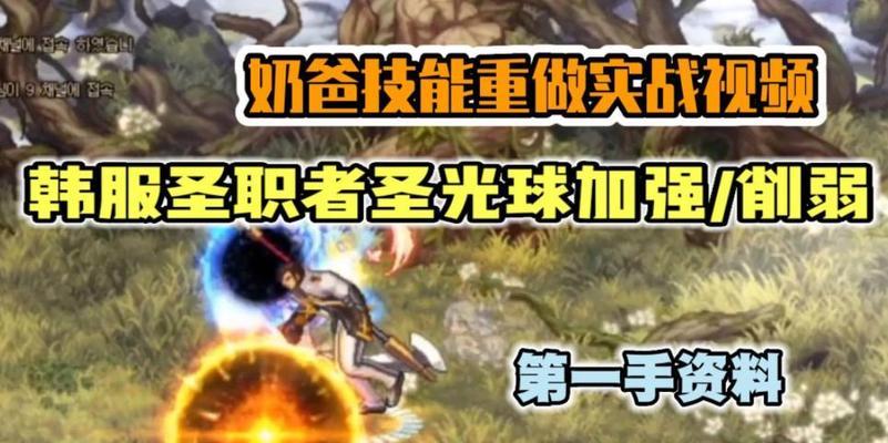 奶爸技能扩展详解攻略（打造完美奶爸，提升育儿技能）