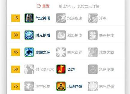 《不朽火法技能搭配攻略》（火法技能搭配攻略分享，助你成为不朽大师）