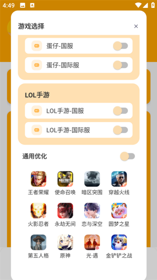 Xl6666cn画质怪兽