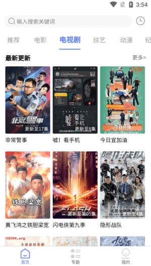 OPPO应用商店安装包