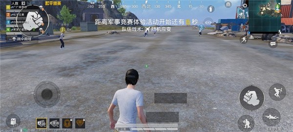 准心助手瞄准器