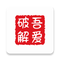 吾爱游戏宝盒