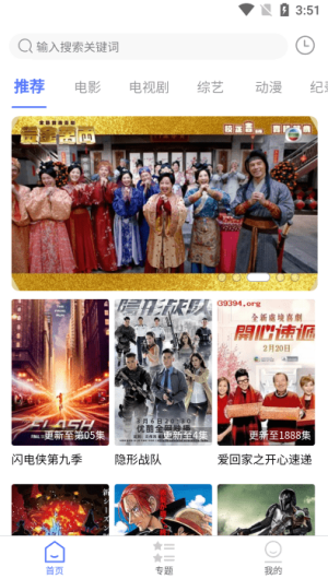 OPPO应用商店安装包