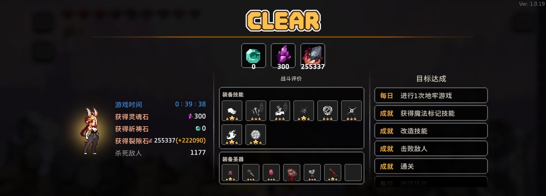 深渊回血角色技能加点攻略（打造无敌的生命恢复专家，让深渊不再是噩梦）