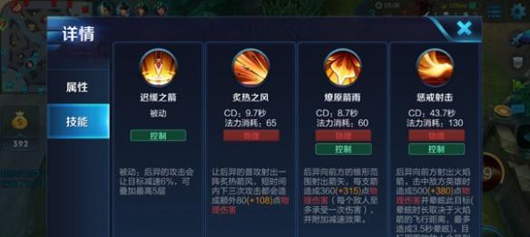 《赵信技能介绍和玩法攻略》（深入解析赵信的技能与使用方法，助你成为王者峡谷的帝王！）