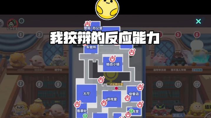 《蛋仔派对》音速冲刺通关攻略（突破极限，轻松过关！）