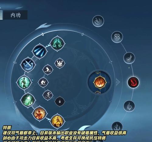 《逆水寒手游》元素周天搭配推荐（玩转元素周天，提升实力轻松升级）