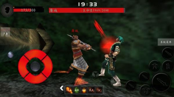 流星蝴蝶剑移植版