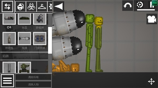 甜瓜游乐场25.0中文国际版