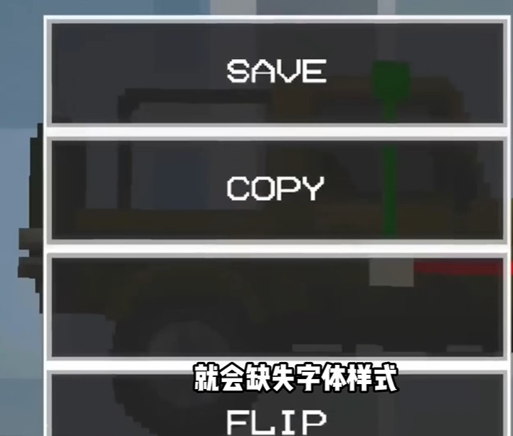 甜瓜游乐场34.0自带模组国际版