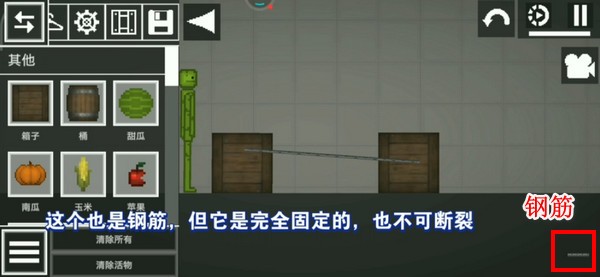 甜瓜游乐场34.0自带模组国际版