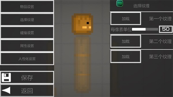 甜瓜游乐场34.0自带模组国际版