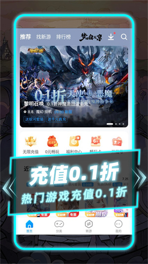 指趣游戏盒旧版本