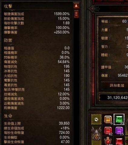 猎魔师技能加点攻略大全（技能加点攻略，助你在猎魔师世界中卓尔不群）