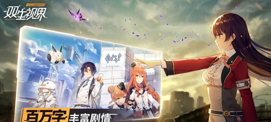 探索双生视界少女星辰——苏小真的技能介绍（解锁星辰之力，战斗如虎添翼）