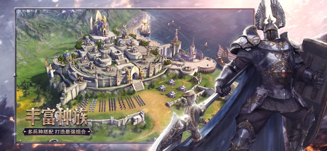 魔法门之英雄无敌最新版