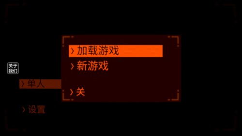 致命公司多人联机版