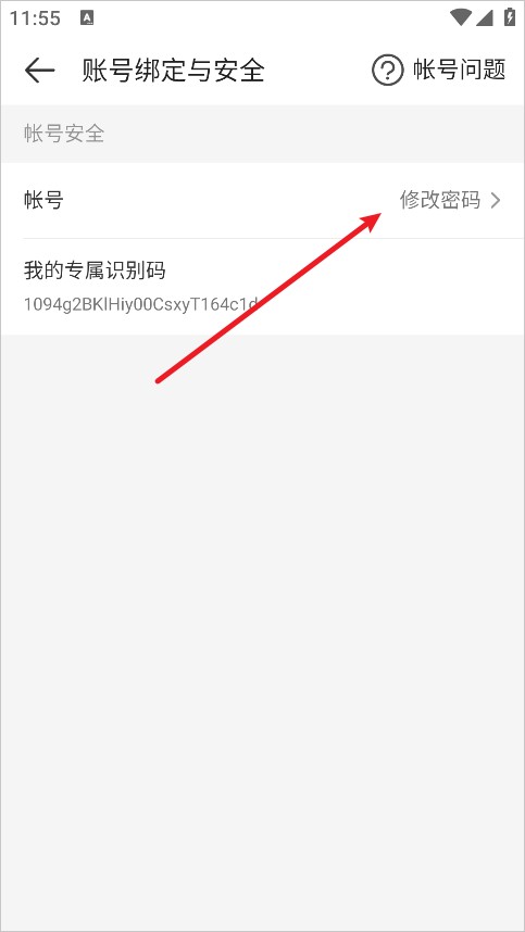 4399游戏盒安卓版