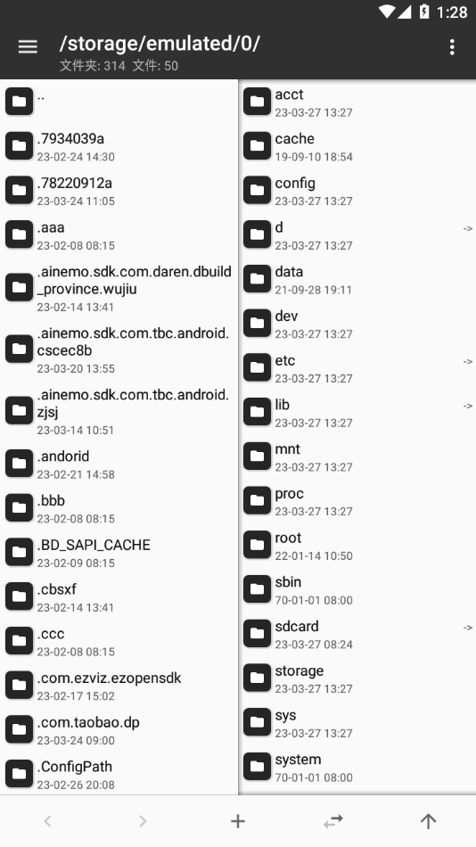 MT管理器美化包