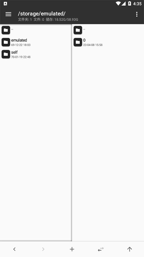 MT管理器美化包