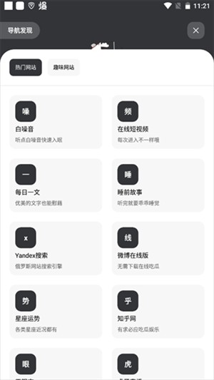 花简空间逸最新版
