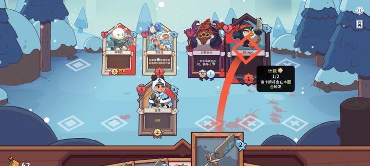 莓壮壮（穷山恶水不让娇，寒冷雪居乐无边）