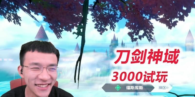 《刀剑神域手游技能搭配攻略》（掌握技能搭配，成为无敌战士）