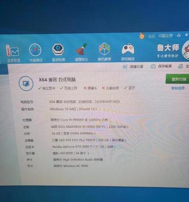 探秘《以不朽者传奇》电脑配置推荐（解锁最佳游戏性能，畅享史诗级冒险）