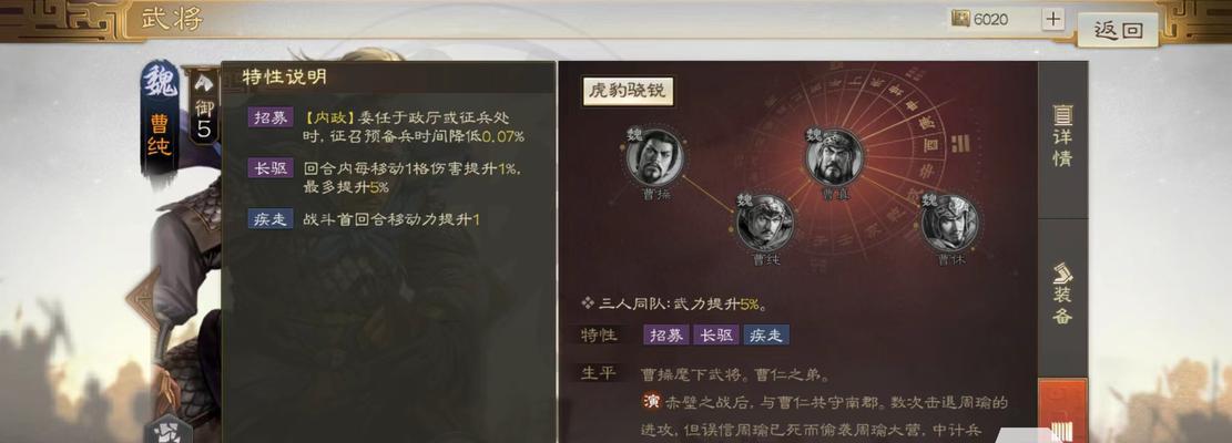 三国志战棋版中的文丑（发掘文丑的潜力，开启全新策略玩法）