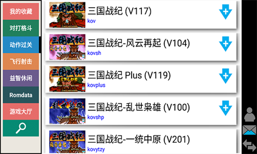 Kawaks街机模拟器手机版