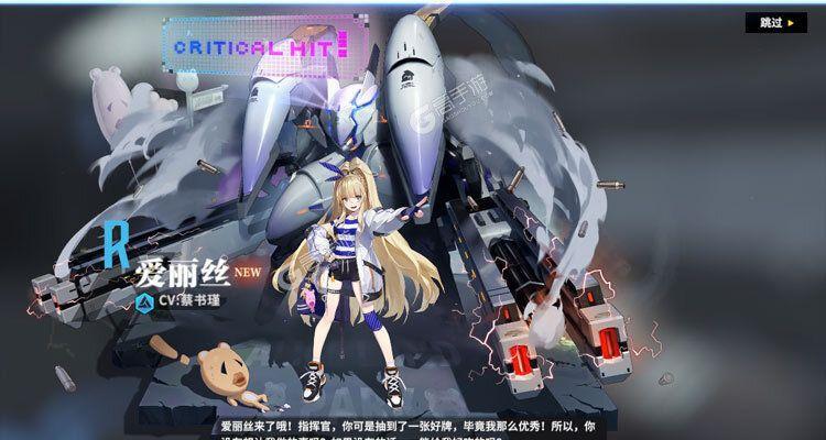 《终末阵线伊诺贝塔》自选角色攻略（优秀SSR角色推荐与分析）