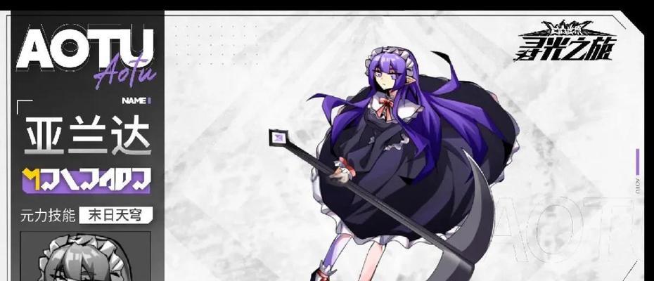 王女技能组合攻略——解锁最强力量（探索王女技能的搭配，打造无敌战斗力）