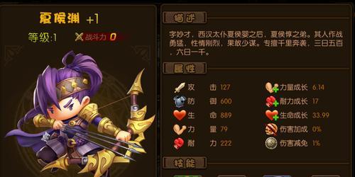 乱世平明君主技能攻略（成为强大君主的秘诀，掌握关键技能！）