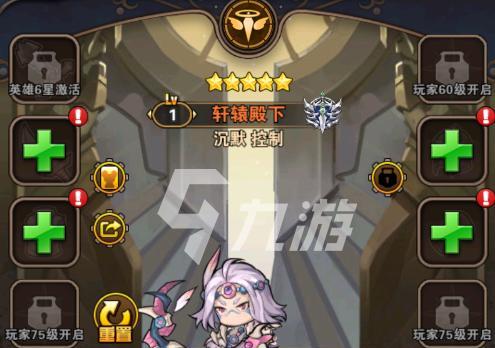 女皇殿下技能图表攻略大全（从技能图表到战术指导，让你成为女皇殿下的绝对统治者）